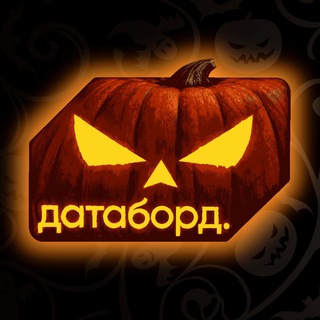 Telegram profile photo for Датаборд