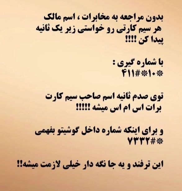 جملات بیست: @JOMELATE20
