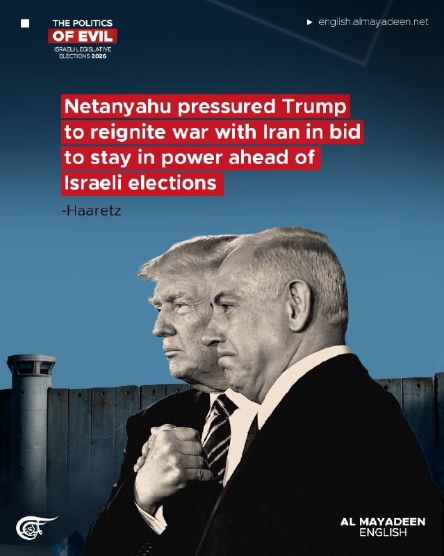 לפי "הארץ", נתניהו לחץ על טראמפ להצית מחדש את המלחמה עם איראן לקראת בחירות "ישראל", תוך התנגשות עם בכירי צה…