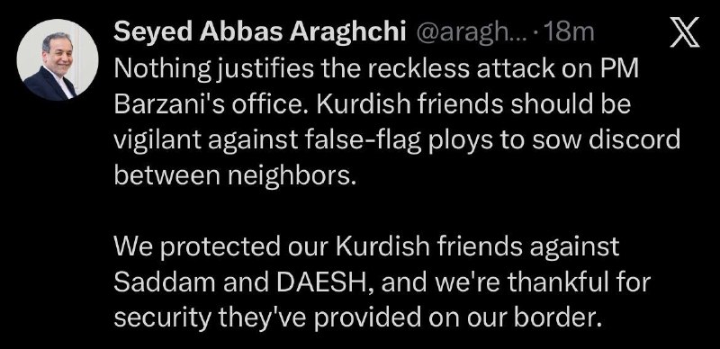 خبرگزاری خبرآنلاین: 🕊 عراقچی: دوستان کرد ما، هوشیار باشند▫️هیچ چیزی حمله نابخردانه به دفتر نخست‌وزیر بارزانی را توجیه نمی‌کند. دوستان کرد ما