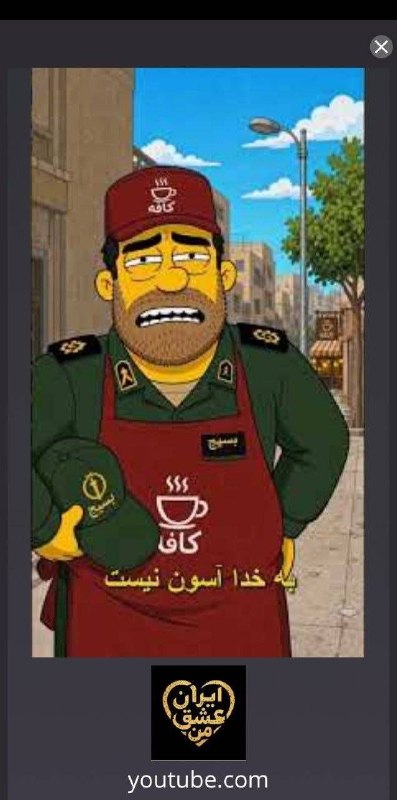 🇮🇷بازگشت ازنیمه راه🇮🇷: در تبلیغ جدید فیلترشکن ها شاهد تخریب و تحقیر نظامیان نیز هستیم.✍حرامزاده‌های مزدور اسرائیل در ایران استارت فاز دو کودتا 