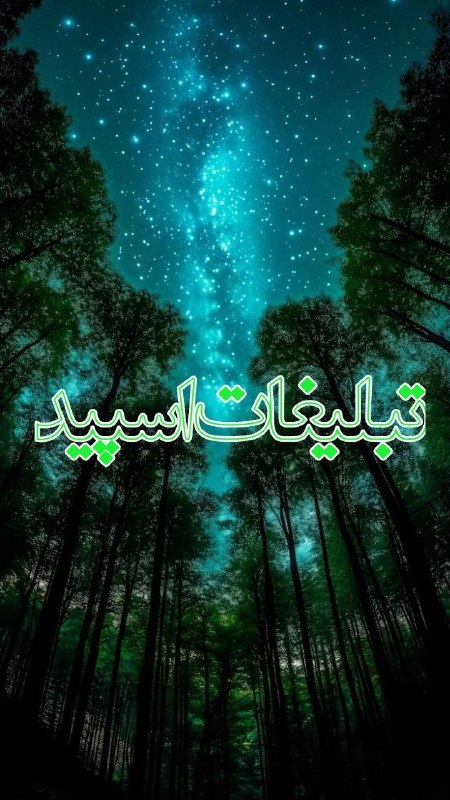 گروه دخترونه دوستیابی قم: ❶﹚ نام : 𝗩 𝗘 𝗦 𝗣 𝗘 𝗥❷﹚ نو؏ تبلیغات : #telegram❸﹚ توضیحات :@𝗩𝗘𝗦𝗣𝗘𝗥💫 | -𝗡𝗼 𝗿𝘂𝗹𝗲𝘀 -𝗡𝗼 𝗺𝗲𝗿𝗰𝘆 [ 𝗝𝘂𝘀𝘁 𝗰𝗵𝗮𝗼𝘀, 𝗹𝗼𝘆𝗮𝗹𝘁𝘆, 𝗮𝗻𝗱 𝗹𝗲𝗴𝗮