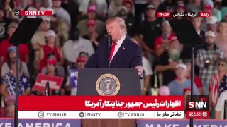 טראמפ: לא יכולנו לאפשר לאיראן להשיג נשק גרעיני