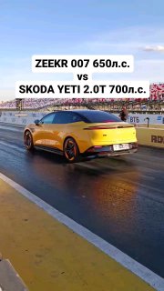Zeekr 007 vs Skoda Yeti