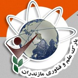 پارک علم و فناوری مازندران