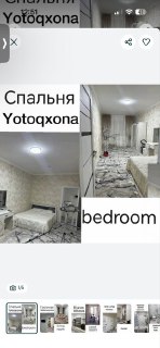 2 хона уй аренда спутник 5- метрога якин