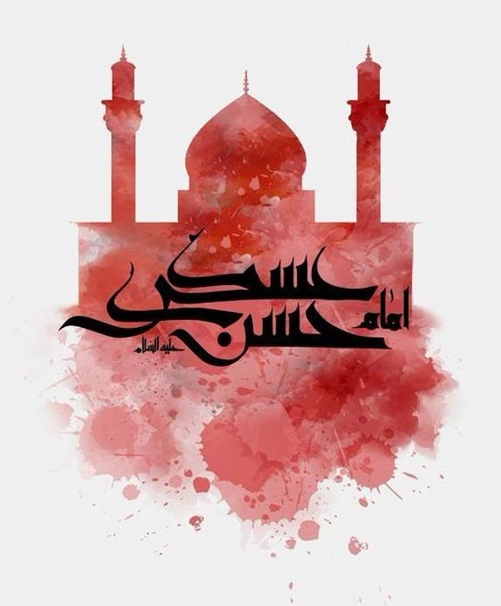 کانال یاران مهدی (عج): ما راه تو را با دل و جان میپوئیمبا تو ز غریب سامرا میگوئیمبر بزم عزای پدر مظلومتاز مقدم تو نشانهای میجوئیم#آجرکالله
