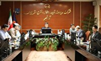 سیمای انرژی: ادامه شرایط دمایی و ضرورت همراهی مشترکان در مدیریت مصرف برقمدیرعامل شرکت توانیر با تشریح وضعیت حساس شبکه سراسری برق در ه