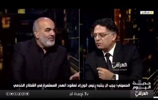 🇮🇶 חדשות אל נחיל 🇮🇶
