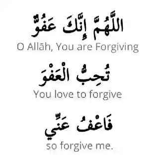 Ramadhan 1447 (Day 25)