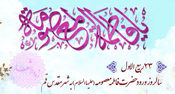 ✍️ زُبْدَةُالاَشْعار ✍️: خوش گلموسن بو ئولکیه ای خوش قدم قوناق!باشدان باشا قم اولدی سنیله حرم، قوناق!(همسایه سایه ات به سرم مستدام باد)کولگون باش