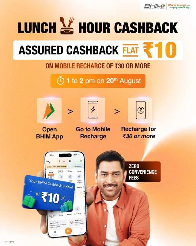 GrabMeDeals - India's Best Loot Deals & Offers: 🔥 BHIM App Loot: Lunch Hour Cashback!Recharge your prepaid mobile on the BHIM App between 1–2 PM today and get FLAT ₹10