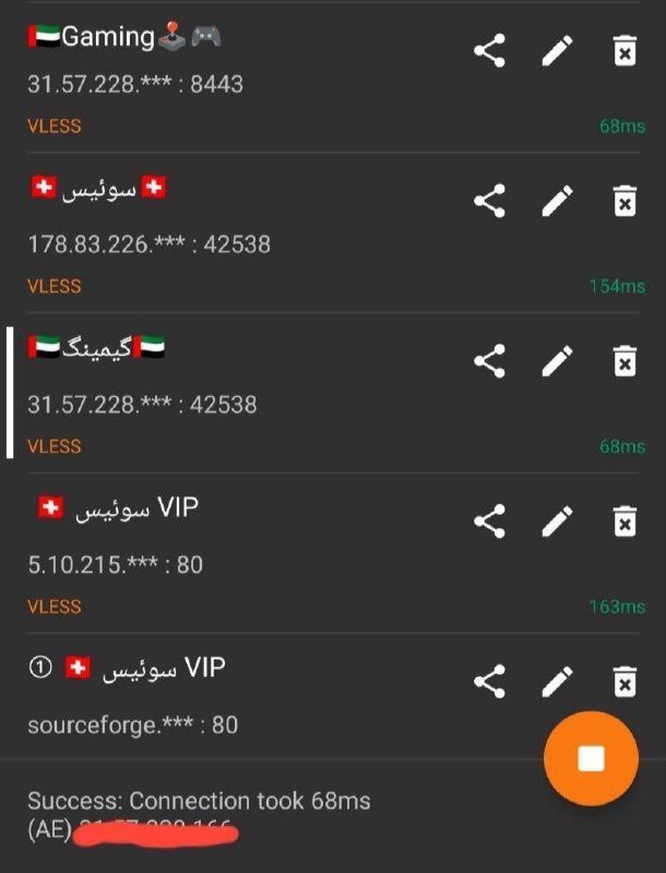𝗠𝗲𝘁𝘃𝗽𝗻 | V2rayNG 🚀: #گزارش تست سرعت سرویس 𝗠𝗲𝘁𝘃𝗽𝗻 🔥📊 یکی دیگر از نتایج تست سرعت سرویس 𝗠𝗲𝘁𝘃𝗽𝗻 با عملکردی مطلوب و قابل‌توجه.🔹 این نتایج، حاصل ت