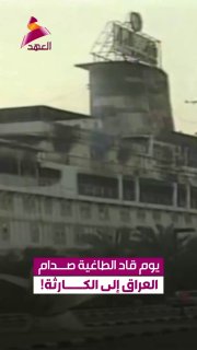 ALAhad TV - ערוץ אל אהד