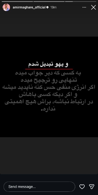 Twitter Macani: بالاخره هرکسی درگیر زندگی واقعیشه😂#هویج_چهارچرخ 🆔 @Twitter_Macani