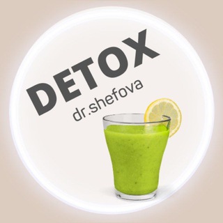 Telegram profile photo for 🌱🥑 Детокс - канал DR.SHEFOVA