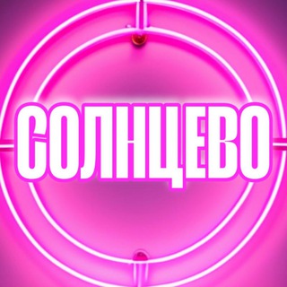 Telegram profile photo for 🌸ЖЕНСКИЙ ЧАТ Солнцево Заречье Москва