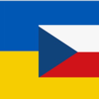 Українські біженці в Чехії | Skupina pro uprchlíky z Ukrajiny v ČR | Ukrainian refugees in Czech republic
