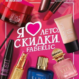 💋Feberlic💅
