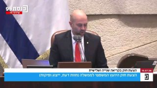 דקת דומייה לזכרו של ידיד ישראל הסנטור הרפובליקני לינדזי גרהאם