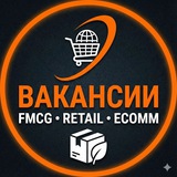 Логотип Вакансии FMCG, RETAIL и ECOMM