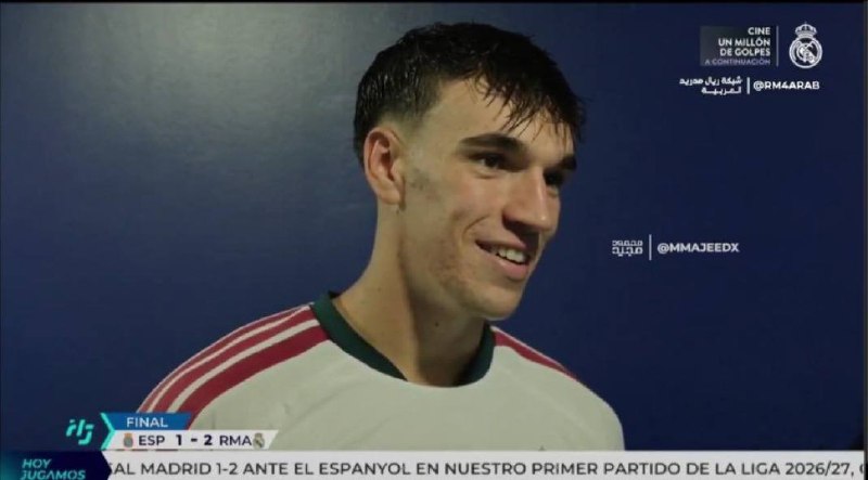 RealMadridCFNews | رئال مادرید سی اف نیوز: 🗣️ کارلوس اسپی: «فکر میکنم الان خوشحالترین آدم دنیام! خیلی خوشحالم که تونستیم سه امتیاز رو بگیریم و به تیم کمک کنم.»⚪️