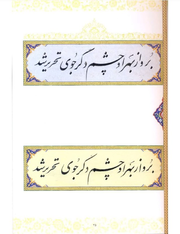 فرهنگسرای میردشتی: رسانه پست