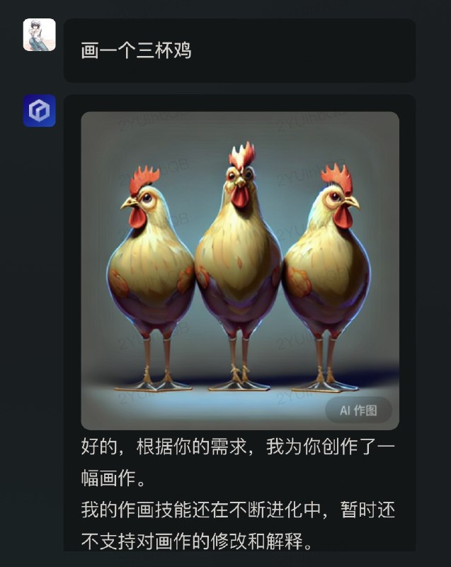 文心一言确实是懂谐音梗的