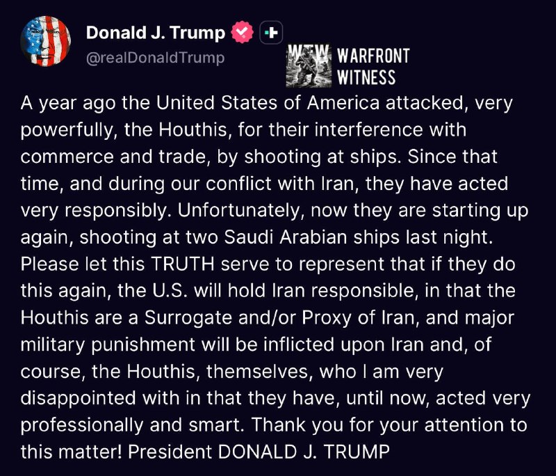️🇺🇸🇮🇷🇾🇪 נשיא ארה"ב טראמפ מזהיר כי כל מתקפה עתידית של החות'ים על ספנות תטופל כמתקפה איראנית, כאשר ארה"…
