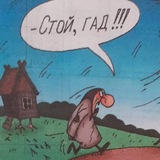 Палає