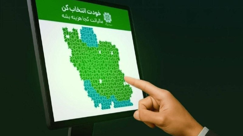 اخبار آذربایجان غربی: ۴۸ طرح زیربنایی آذربایجان غربی در سبد مالیات‌های نشان‌دار قرار گرفت🔹️مدیرکل امور مالیاتی آذربایجان غربی: ۴۸ طرح زیربنایی