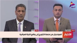 ALAhad TV - ערוץ אל אהד