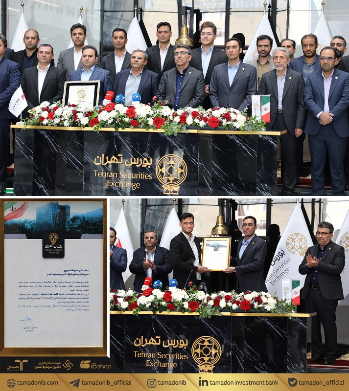 بورس۲۴ | Bourse24: 💢 تامین سرمایه تمدن؛ سکاندار ورود «آکو» به بورس تهران🔴 عرضه اولیه سهام شرکت آکوباتری ایرانیان با نماد «آکو» در بازار دوم