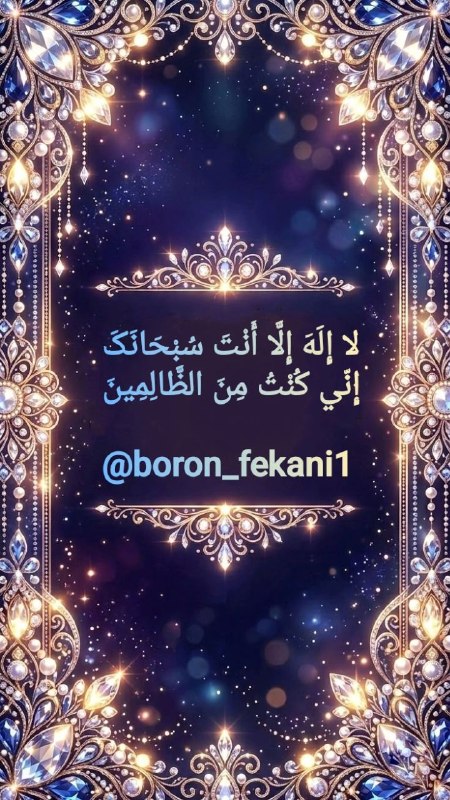 🏴🚩کانال آگاهی و بیداری ، آموزش مراقبه و سیر و سلوک🚩🏴: ☝️ تقوا شرط رسیدن به انقطاع و خلوت درونی :🔹داشتن سکوت و خلوت درونی از اهمیت زیادی برخورداره ، چون این امر به منذله داشتن