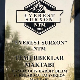 "EVEREST SURXON" NTM