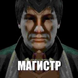 че как дела у прицел
