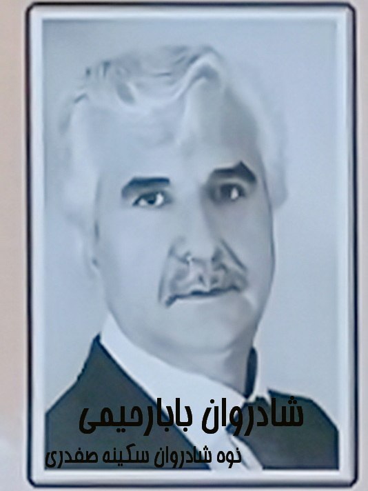 سامانم آرزوست: رسانه پست