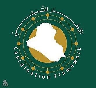 شبکه خبری العالم: ⭕️عراق|نشست چارچوب هماهنگی در دفتر سید عمار حکیم🔸رهبران گروههای چارچوب هماهنگی شامگاه دوشنبه در دفتر سید عمار حکیم نشست