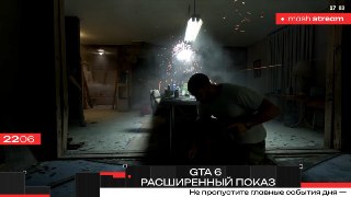 GTA 6 показали во всей красе — получилось мощно, зрелищно и с кучей деталей, которые хочется пересмотреть. Пропустили эфир? Полная запись презентации уже есть в нашем ВК.❗ Не грузятся фото и видео? Читайте нас в MAX