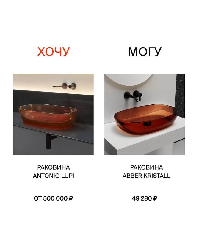 Мы подготовили для вас подборку мебели хочу могу В которой собрали примеры того, как можно значительно сэкономить, но не потерять в качестве и визу... - изображение 6 - мебели, telegram, view