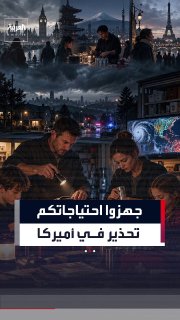 הכינו את הצרכים שלכם עוד היום סגן מנהל ה-FBI לשעבר קורא לאמריקאים להתכונן למצבי חירום לאחר שיחות דומות בברי…