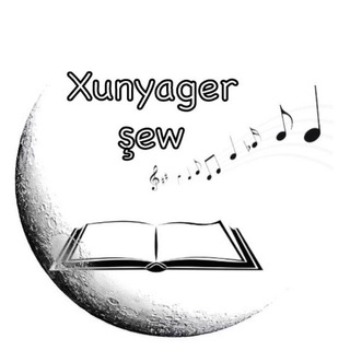 Telegram profile photo for Xunyager Şew🎵🌙