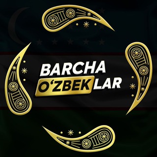 Telegram profile photo for Barcha o‘zbeklar