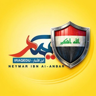 Telegram profile photo for بروكسي العراق
