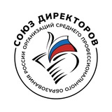 Союз директоров СПО