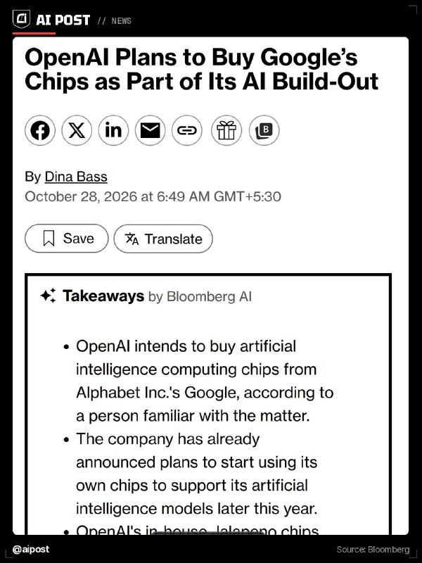 חברת OpenAI מתכננת לרכוש שבבים של בינה מלאכותית מ-Google, החברה מאחורי ג'מיני OpenAI, אחת מהלקוחות הגדולים…