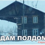 Мозоль от каски (Чорный саморез)