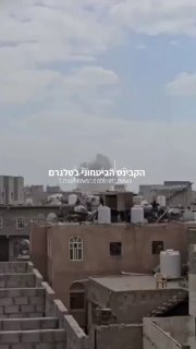 תיעוד נוסף