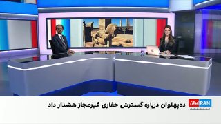 Mostafa Deh Pehlivan, the former head of the Cultural Heritage Research Institute, says some officials are involved in unauthorized excavations