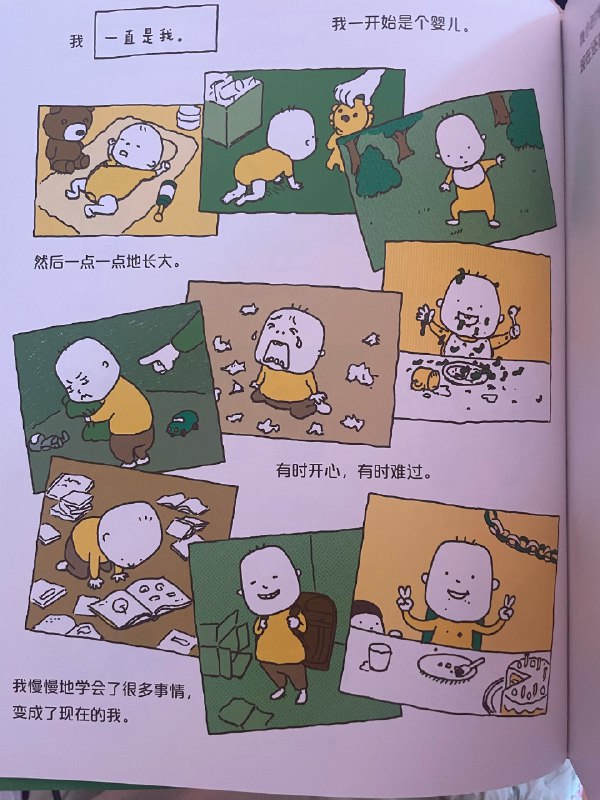 #三项式 #绘本 分享Day 806今天又翻出了吉竹伸介的绘本《做个机器人，假装是我》最近AIGC很火，可以生成人像，可以模仿语言说话风格，那么“我”到底是谁呢？大家都在聊的AI个人助理，这本几年前出版的绘本里就形象幽默地畅想过了：小朋友想“写作业、打扫卫生、整理房间......每天都要做这些不喜欢的事情，好烦啊！如果做一个机器人，让它假装是我，然后去做那些我不喜欢做的事情呢？但是替身可不能穿帮，它必须和我一模一样，那我是什么样呢？”最近看了一些心理学和哲学的内容，再看这个绘本，别有一番乐趣和感悟